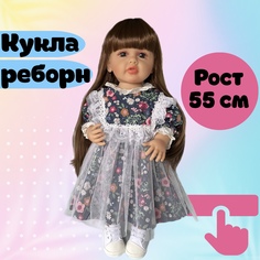 Кукла реборн девочка Синдерелла в платье с фартучком винил-силиконовая 55 см No Brand