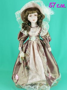 Кукла АКИМБО КИТ фарфоровая интерьерная 57 см