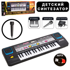 Игрушка музыкальная Tongde MQ869USB Синтезатор с микрофоном 37 клавиш