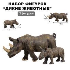 Игровой набор фигурок Zhorya Tongde ZYK-093A-11 Дикие животные Носороги 2 штук