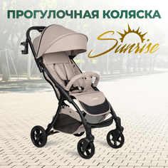 Коляска детская прогулочная Farfello Sunrise BeigeБежевый FS-004