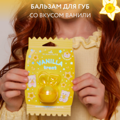 Бальзам для губ Miamitats KIDS Vanilla treat