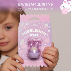 Бальзам для губ Miamitats детский Bubblegum treat