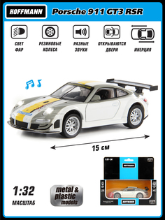 Машинка коллекционная металлическая Hoffmann Porsche 911 GT3 RSR 1:32 инерция 102800