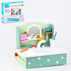 Игровой набор 10183469 Умывальник 26,5х25,5х33,5 см No Brand
