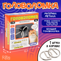 Головоломка металлическая Puzzle Китти