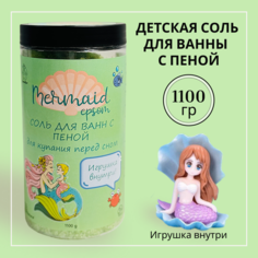 Соль для ванны детская BoombaBar с магнием с пеной и игрушкой Папайя Дын Манго 12 кг