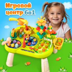 Игровой развивающий центр для малышей Сортер с рыбалкой 6в1 No Brand