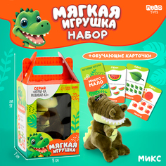 Мягкая игрушка сюрприз Milo toys Кроко с развивашками Milotoys
