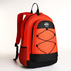Рюкзак молодёжный на молнии 10205787 3 кармана цвет оранжевый No Brand
