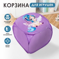 Корзина для игрушек Школа талантов Волшебный единорог