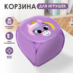 Корзина для игрушек Школа талантов Единорожик