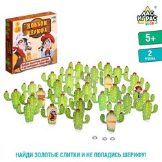Настольная игра Лас Играс Kids Ковбои против шерифа 9597257