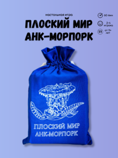 Настольная игра Плоский мир Анк-Морпорк No Brand