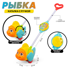 Каталка детская Рыбка Tongde D0366 цвет голубой у хвостика и плавников