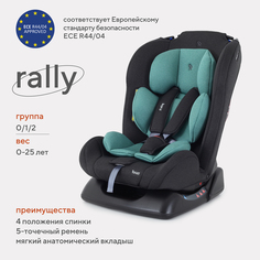 Автокресло RANT basic Rally группа 0+-1-2 0-25 кг Mint