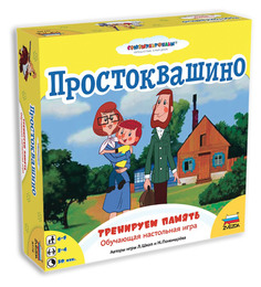 Настольная игра Звезда Тренируем память 8778