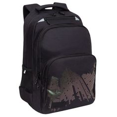 Рюкзак GRIZZLY RU-430-8 классический с анатомической спинкой для мальчика