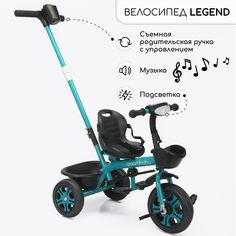 Велосипед детский трехколесный с ручкой Amarobaby Legend, зеленый