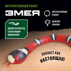 И нтерактивная игрушка Crossbot Робот змея