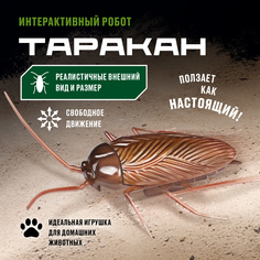 Интерактивная игрушка Crossbot Робот таракан