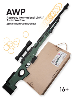 Винтовка игрушечная НИКА Игрушки AWP резинкострел в подарочной упаковке НИКА.Игрушки