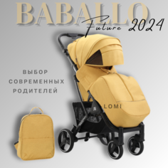 Детская прогулочная коляска Baballo future 2024 Бабало желтый на черной раме