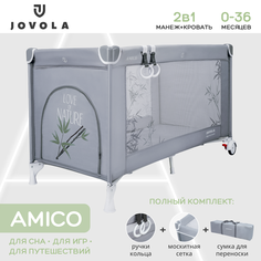 Манеж кровать детский Indigo JOVOLA AMICO складной 1 уровень серый бамбук