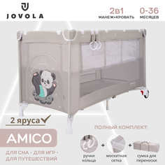 Манеж кровать детский Indigo JOVOLA AMICO складной 2 уровня светло-серый