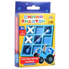 Настольная игра Синий трактор Крестики против ноликов