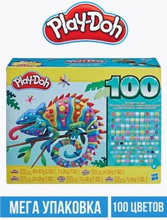Игровой набор Play-Doh 100 баночек с массой для лепки