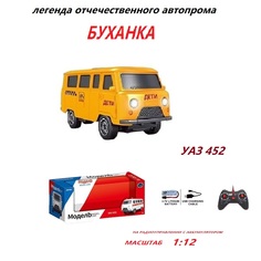 Радиоуправляемая машинка MSN Toys на аккумуляторах УАЗик 452 Буханка 26 см JY-4022 Желтый