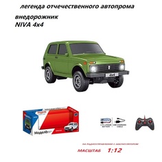 Радиоуправляемая машинка MSN Toys на аккумуляторах Нива 4х4 ВАЗ 2121 23 см JY-4023 зеленый