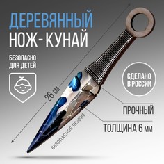 Деревянный нож Ледяной камень 10344671 26 см No Brand