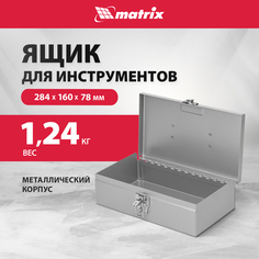 Металлический ящик для инструментов MATRIX 906055