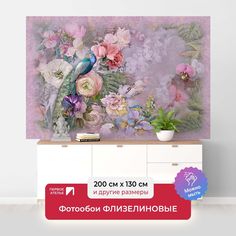 Фотообои флизелиновые ПЕРВОЕ АТЕЛЬЕ "Павлин в цветах" 200х130 (ШхВ)