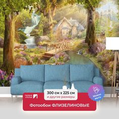 Фотообои флизелиновые ПЕРВОЕ АТЕЛЬЕ "Тропинка в лесу к избушке" 300х225 (ШхВ)