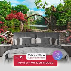 Фотообои флизелиновые ПЕРВОЕ АТЕЛЬЕ "К реке" 300х200 (ШхВ)