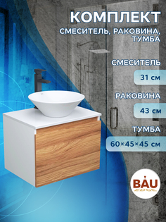 Тумба с раковиной и смесителем Bau (Тумба 60 + раковина D43 + смеситель) Bauedge