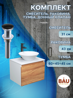 Комплект для ванной, 4 предмета Bau (Тумба 60 + раковина D43 + смеситель + выпуск) Bauedge