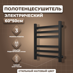 Полотенцесушитель электрический Маргроид Хелми 60х50, П(3+3), с таймером, черный