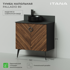 Тумба под раковину напольная Итана Palladio 80 784х442х815 Дуб Бурбон