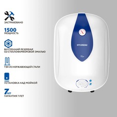 Водонагреватель накопительный Hyundai Fosso H-SWE4-15V-UI101 white/blue