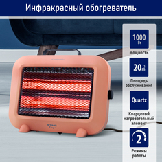 Обогреватель инфракрасный STINGRAY ST-IH1082A оранжевый