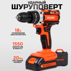 Ударная дрель-шуруповерт KINGQUEEN KQ-101k