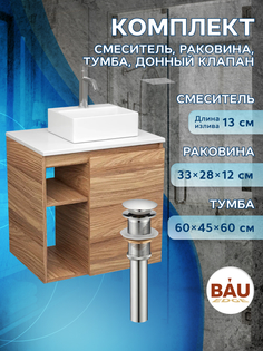 Тумба Bau Dream Blackwood 60,раковина BAU Cerama Mini 33х28,смеситель Hotel Dream,выпуск Bauedge