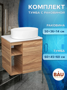 Тумба Bau Dream Blackwood 60 правая,раковина BAU Nimb 50х36 Bauedge