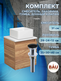 Тумба Bau Dream Blackwood 35,раковина BAU Mini 24х24,смеситель Hotel Black,выпуск Bauedge