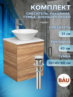Тумба Bau Dream Blackwood 50,раковина BAU Dream D43,смеситель Hotel Still,выпуск Bauedge