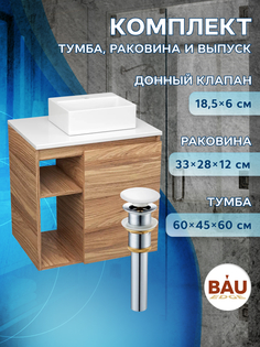 Тумба Bau Dream Blackwood 60 правая,раковина BAU Cerama Mini 33х28 белая,выпуск Bauedge